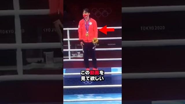 東京五輪で日本の国歌斉唱を妨害された結果#shorts #shortvideo #short #日本 #東京 #東京オリンピック