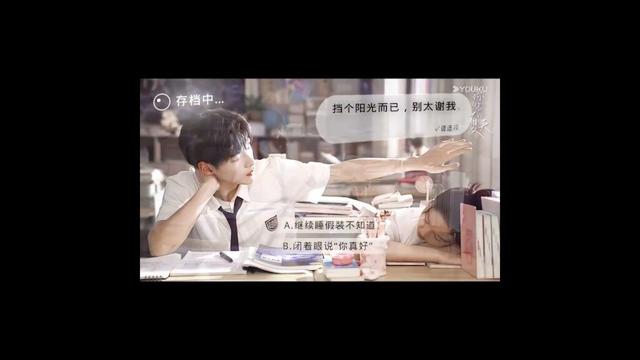 💕From then on, her summer bears his name.  #SummerinYourName  #youku #shorts