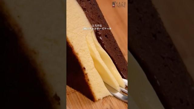 混ぜるだけでできる2層の濃厚ブラウニーチーズケーキの作り方 #お菓子作り #チーズケーキ #チョコケーキ #ブラウニー #簡単レシピ #おうちカフェ