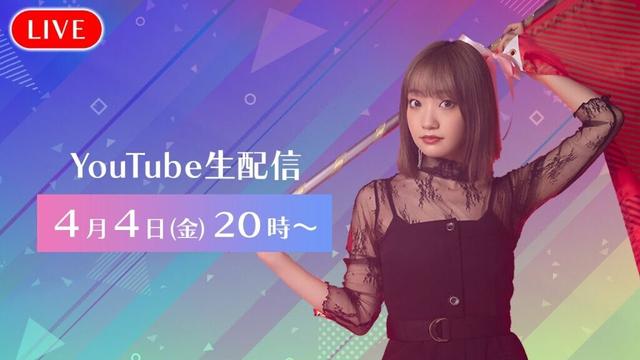 【4月】新生活スタート！そして、発表事も・・！？