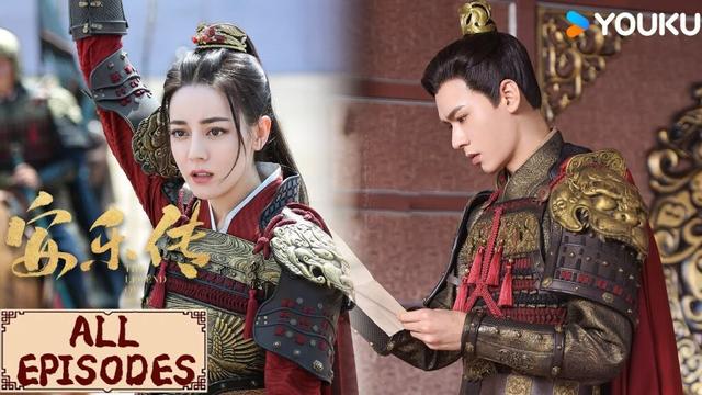 All Episodes | PART9 公主战场遇袭，王子心急如焚，策马狂奔赴险营救😣 | 安乐传 The Legend of AnLe | YOUKU COSTUME