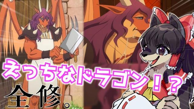 【ゆっくり解説】全修。のジャスティスがえっちなので布教する動画 【全修。】 #ケモノ #ケモナー #furry  #ゆっくり解説