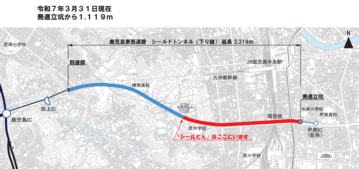 A relief map of a city showing the route for a tunnel. The unfinished portion is in blue, the finished portion is in red, and the character icon is seen at the transition point.