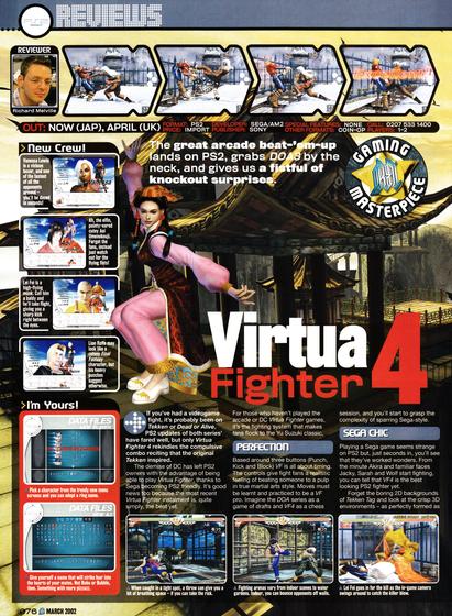 Review Virtua Fighter 4 on PlayStation 2.
Taken from GamesMaster 118 - March 2002 (UK)

score: 92%