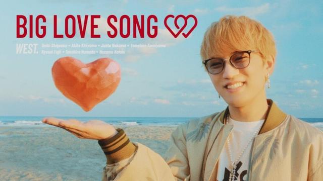 WEST. - BIG LOVE SONG［Official Music Video（YouTube Ver.）］