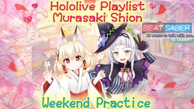 Gamer Girl's Weekend Practice: Hololive Murasaki Shion #BeatSaber #Hololive #MurasakiShion
