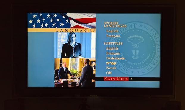 You'd #Think that after 18-years, #MyOldDumbTelly might have #Dropped a #Pixel or #Two; but, #Nope... #StillNopeβ’οΈ
#AlsoAvailable in #Languages other then #English... Because, that's how #InternationalDistribution #Works...