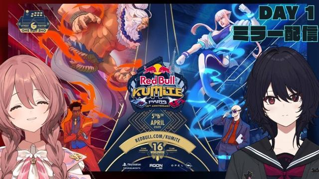 【スト６】#RedBullKumite2025　DAY1ミラー！れん先輩と【 ぶいすぽっ！甘結もか 】