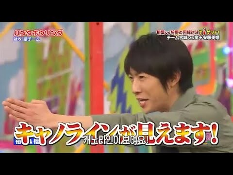 【嵐】🌼🅷🅾🆃💦💚  2025『相葉雅紀』「キャノラルが見えます!」