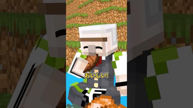 お花見 #shorts #マイクラ