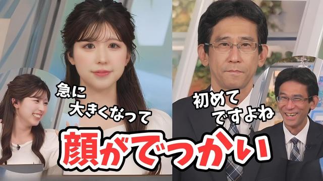 【小林李衣奈・山口剛央】初めてのドアップ画角で思わずツッコまずにはいられなかった李衣奈ちゃんと山口さん【ウェザーニュース切り抜き】