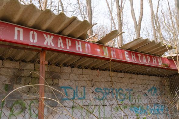 Lost Place in Mockrehna. Altes Munitionslager.