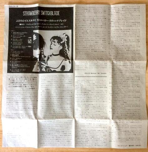 The info leaflet that came with the cassette - a black print sheet ten times the area of the cassette cover, with a photo of the band and a lot of Japanese writing.