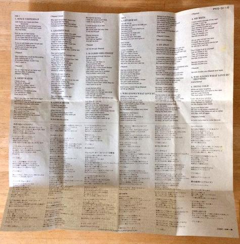 The lyrics sheet for the Japanese cassette release of the Strawberry Switchblade album. Black print on a foldout sheet of paper ten times the size of a cassette cover.