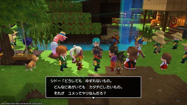 スクリーンショット：それまで周りの皆のセリフを聞いて「ユメ、ユメってうるさいな」とぬかしていたシドーくんが、ここまで成長した証。「どうしても　ゆずれないもの。どんなにあがいても　カタチにしたいもの。それが　ユメってヤツなんだろ？」