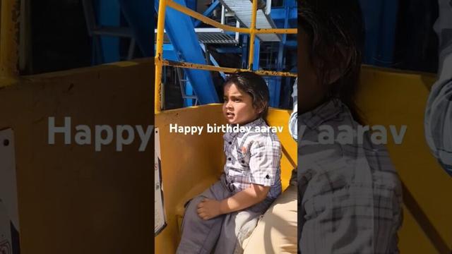 happy birthday Aarav #udankhatola  #shorts #birthday #baby