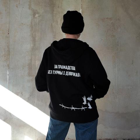 Hoodie "For society without prison and state" in belarusian, ABC-Belarus