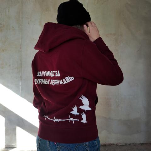 Hoodie "For society without prison and state" in belarusian, ABC-Belarus