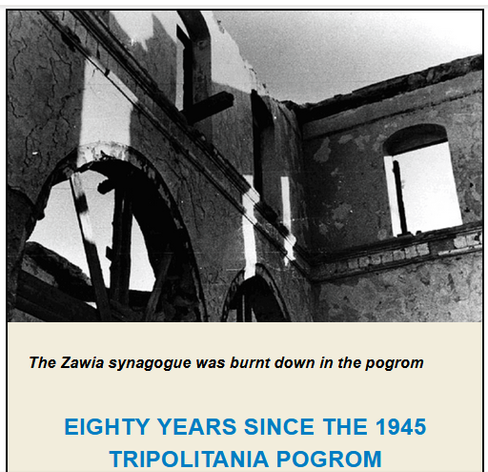 Photo of charred remains of a building, roof collapsed and open to the sky.
The Zawia synagogue was burnt down in the pogrom    
                                                                 
EIGHTY YEARS SINCE THE 1945 TRIPOLITANIA POGROM
WITH  VIVIENNE ROUMANI-DENN
TUESDAY 6 MAY 2025

Vivienne Roumani-Denn is a film-maker, oral historian, writer and past Judaica Librarian at the University of California, Berkeley and Executive Director of the American Sephardi Federation. She has interviewed Jews from Libya and recorded their stories on the first website of its type. Her films, The Last Jews of Libya (2007), narrated by Isabella Rossellini, and Out of Print (2013), narrated by Meryl Streep, have premiered at New York’s Tribeca Film Festival. She is working on a book based on the oral histories she has collected.