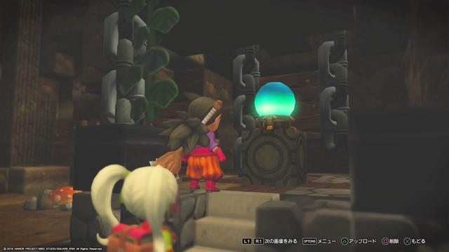 スクリーンショット：みちびきの玉も、オッカムルでは鎖に囲まれていたりする