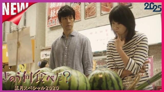 きのう何食べた 2025年のベスト日本ドラマ [フルムービー] 劇場版「きのう何食べた？」 🅷🅾🆃‍ 日本のドラマ2025 パート1エピソード4