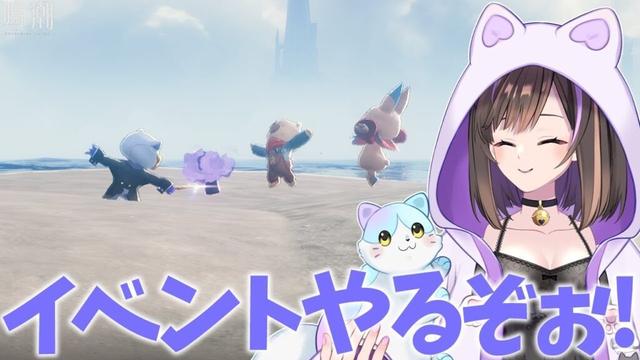【#鳴潮  】イベントの続きをするぞぉぉぉ🔥 ぶいきゃす杯～配信任務 第一幕 ～【なぁぁ。/#vtuber 】  #PR #wutheringwaves