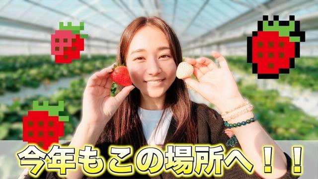 【いちご狩り】きっと来年もやると思う【大食い対決】