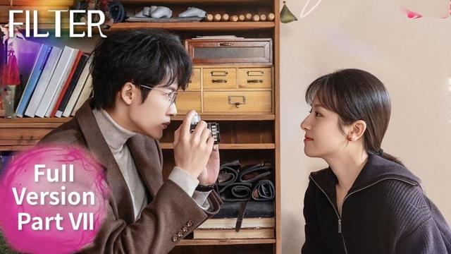 ENG SUB 《滤镜 Filter》合集版 Full Version Part 7 ——主演：#檀健次 #李兰迪