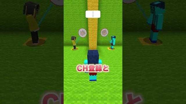 マイクラじゃんけん対決🔥  #マインクラフト #マイクラ #けなたろう