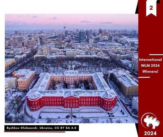 Sunset aerial view of the Red University Building in Kyiv, Ukraine by Ryzhkov Oleksandr (image available under CC BY-SA 4.0 license)