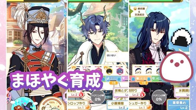 【まほやく】育成・厄災イベント周回【VOICEVOX実況】#魔法使いの約束 #まほやく #Vtuber