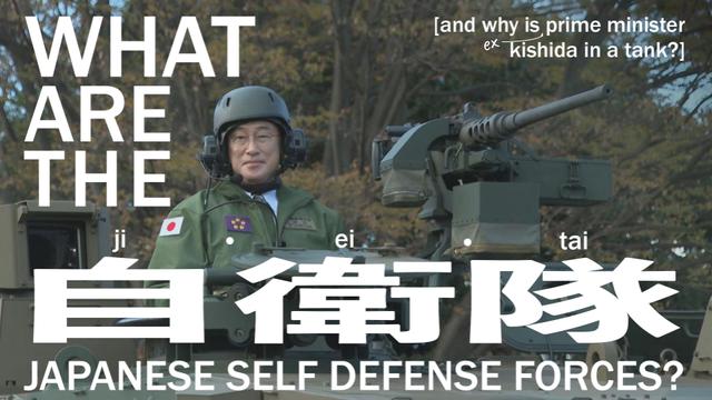 The title slide to a WIP panel called "What Are the Japanese Self Defense Forces." It features a photo of former prime minister Kishida in the commander's position of a Type 10 tank, sitting out of the hatch.