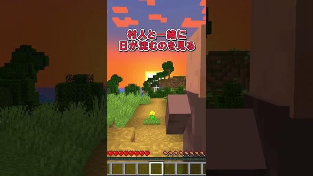 🌸視聴者さんが面白い進捗考えてくれた７０ #マイクラ #ゆっくり実況 #マインクラフト