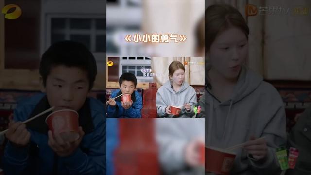#赵露思 对西西说：你做的菜温暖了我们整个冬天#小小的勇气 #BeMyself #shorts