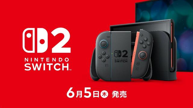 【月刊総括】Nintendo Directから読み解く任天堂のSwitch 2戦略 - GamesIndustry.biz Japan Edition