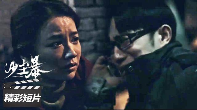 ENGSUB 第7-8集精彩看点：高中生刘大志与寡妇程春秘密恋情，刘大志竟失手杀害程春【沙尘暴 Sandstorm】精彩看点 | 段奕宏/王锵/张佳宁/张瑶 | 犯罪悬疑片 | 优酷华语剧场