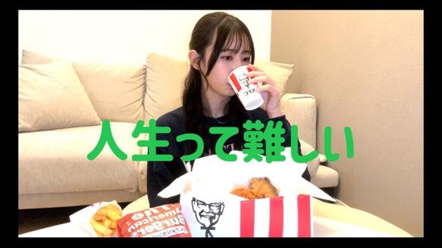 最近の悩み聞いてください。【松本日向のボーっと生きてく】