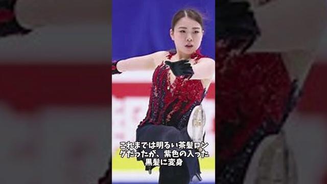 紀平梨花 イメチェンにびっくり #shortsvideo