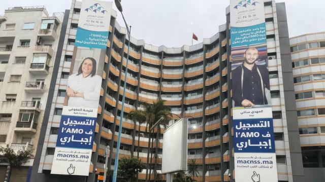 Le siège de la CNSS à Casablanca.