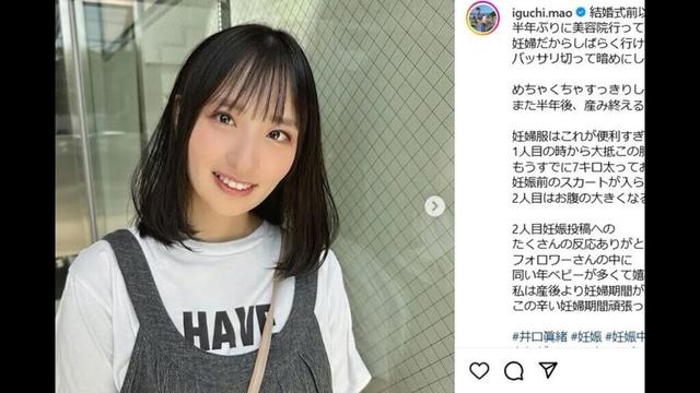 元日向坂の井口眞緒「ボロボロすぎる」とワンオペ育児の苦労を投稿して“子育て大変アピール”もママから不評