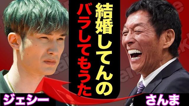 ジェシーと綾瀬はるかの婚約バレでファンが激怒…明石屋さんまとの共演をNGにしなければ怒る最悪の未来がヤバすぎる…【SixTONES】【芸能】