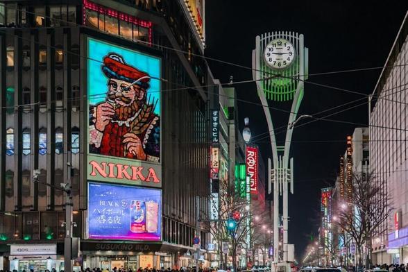 Susukino in Sapporo