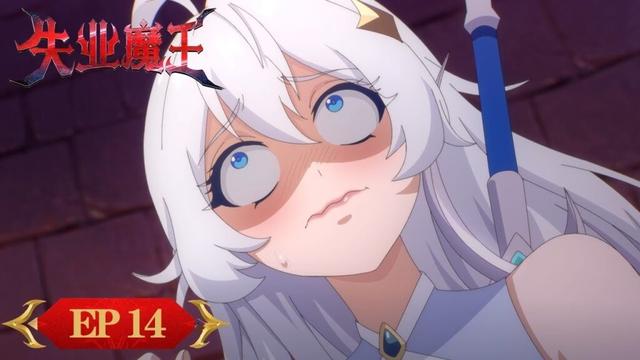 ENG SUB《失业魔王》"The Laid Off Demon" EP14 | 魔王与勇者的抽象还债之旅 | 腾讯视频-动漫