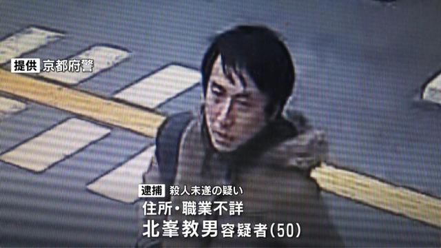 TokyoReporter
