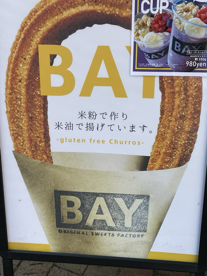 Sign advertising gluten free churros….