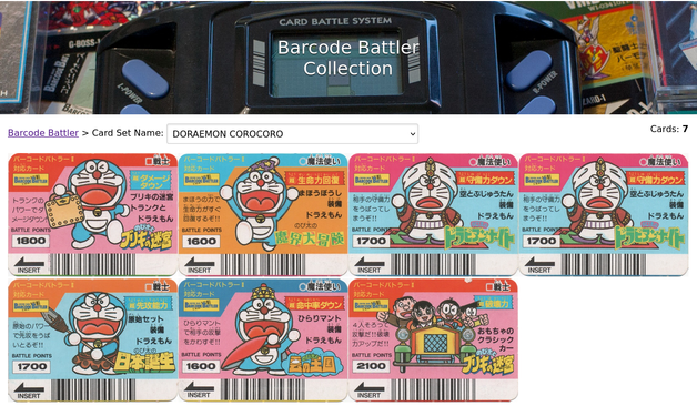 An screenshot from the site including the new Doraemon Shougakkou san-nen-sei set.