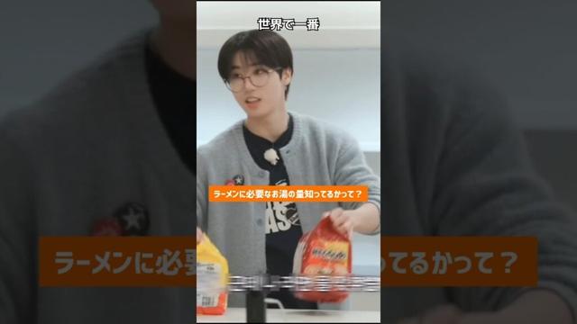 お料理得意なんです！！#アイマス#한 #ハン #HAN #ハンジソン #スキズ  #StrayKids #skz
