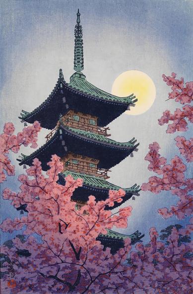 A view looking up past tree branches full of pink cherry blossoms toward the five-story pagoda at Kaneiji Temple, in Tokyo's Ueno Park. A big yellow full moon sits on the pagoda's shoulder, shining down out of a starless night sky.