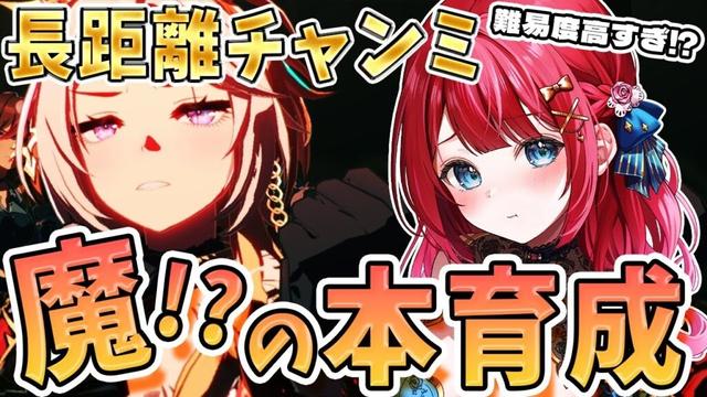 【ウマ娘】4月長距離チャンミ魔の本育成🌸オルフェーヴルUBできた！2人目追込作るぞ～✨春天チャンミ！【女性実況/ウマ娘プリティーダービー/みりてぃ/すたすぺ所属】