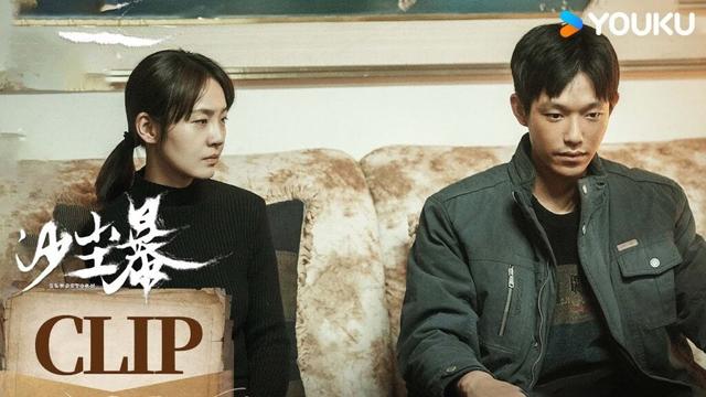 ENG真相浮出，仇恨与救赎交织的复仇之路【沙尘暴Sandstorm】 | 段奕宏 / 王锵 / 张佳宁 / 张瑶 | 剧情 悬疑 犯罪 | 优酷 YOUKU